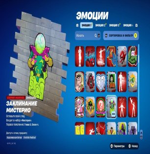 🎨 205 скинов | 🌟 Fortnite аккаунт