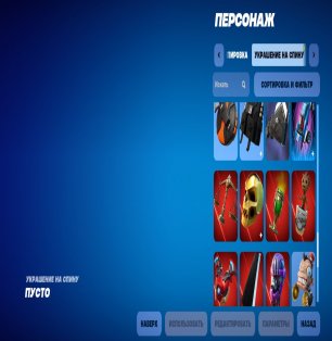 💟Old Account | 🎮 Fortnite | 50 skins 🌟