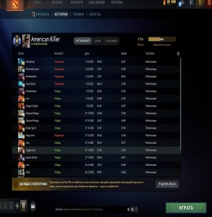 🏅 MMR 4756 | 🕒 3334 годин | 🛡 8947