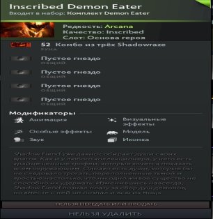 🏅 MMR 4300 | 🕒 312 годин | 🛡 10682