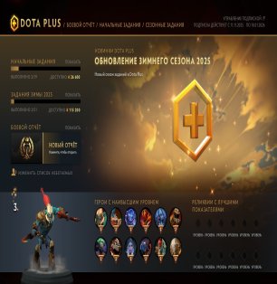 🏅 MMR 2662 | 🕒 148 hours | 🛡 10095