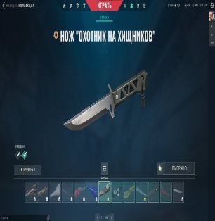 🎯 Valorant акаунт | Platinum 2 | EU | 20 агентів