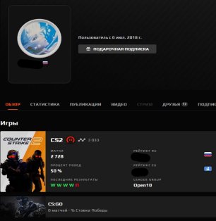 🏆 Prime | 🎮 Faceit LVL 10 | 💪 3000+ ELO — Готовий до змагань!