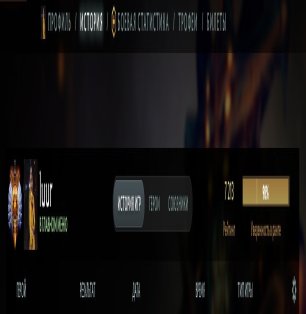 🏅 MMR 7210 | 🕒 500 hours | 🛡 12000