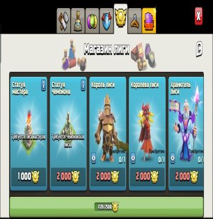 🏰 Clash of Clans account | Town Hall 12 | Level 0