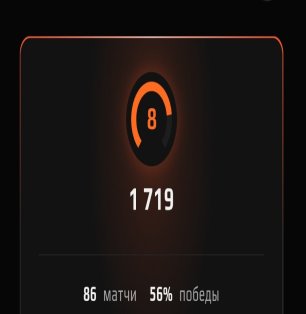 🎮 FACEIT LVL 9 | 🚀 1720 ELO | 📜 Верификация — Готов к рангам