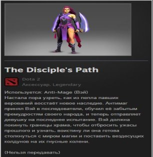 🏅 MMR 350 | 🕒 300 hours | 🛡 4000