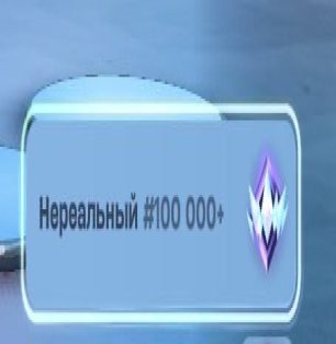 🎨 173 skins | 🌟 Fortnite account