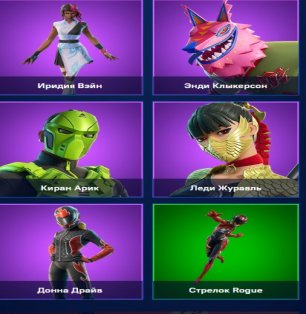 🎨 60 скінів | 🌟 Fortnite акаунт