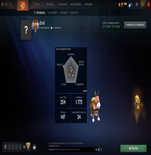 🏅 ММР 11930 | 🕒 212 годин | 🛡 11342