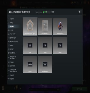 🏅 MMR 8400 | 🕒 1100 hours | 🛡 9855