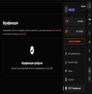 🚀 2 LVL Faceit | 🎯 ELO 694 | 🕒 2.6 години — Готовий до ігрової практики!
