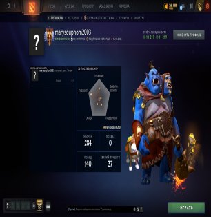 🏅 MMR 6076 | 🕒 200 hours | 🛡 11000