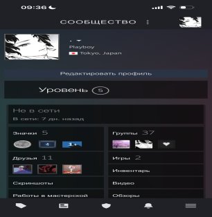 🔥 CS Prime | 🎯 Faceit LVL 7 | 🕒 150 часов — Готов к Ранговым!