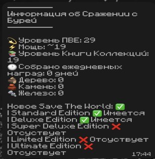 🎨 81 skins | 🌟 Fortnite account