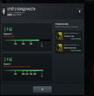 🏅 MMR 4700 | 🕒 1000 hours | 🛡 9100