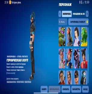 🎨 103 скінів | 🌟 Fortnite акаунт