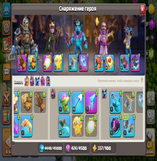 🏰 Clash of Clans account | Town Hall 16 | Level 16