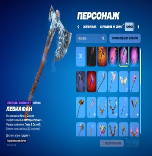 🎨 60 skins | 🌟 Fortnite account