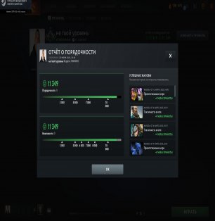 🏅 MMR 900 | 🕒 2600 годин | 🛡 12000