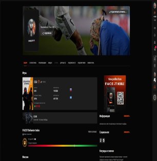 🔥 FACEIT LVL 10 | 🎯 2084 ELO | 🕒 618 матчей — Готов к соревновательной игре!