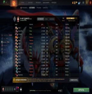 🏅 MMR 947 | 🕒 1275 годин | 🛡 3192