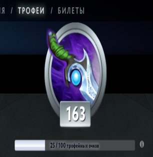 🏅 MMR 4200 | 🕒 7500 часов | 🛡 10000