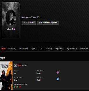 🎯 CS Прем'єр | 🎮 Faceit LVL 5 | 🕒 2465 ELO — Готовий до змагальних матчів