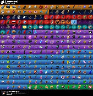 🎨 231 скін | 🌟 Fortnite акаунт