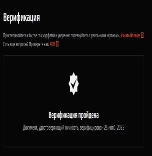 🏅 FACEIT ELO 1000 | 🎯 Готов до матчів | 🕒 0 годин — Миттєва доступність