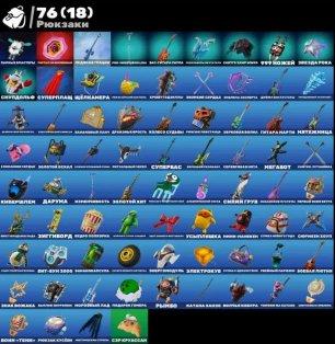 Найкращий акаунт для початківців