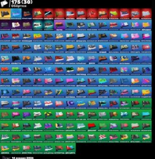 🎨 213 skins | 🌟 Fortnite account