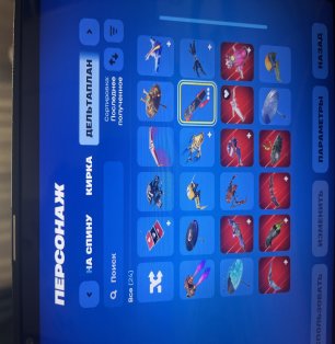 🎨 21 скінів | 🌟 Fortnite акаунт