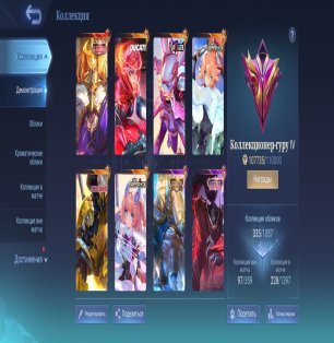 🎮 Mobile Legends акаунт | Епік | 130 героїв | 335 облич