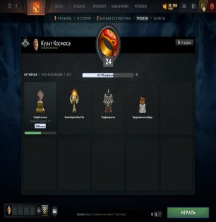 🏅 MMR 1630 | 🕒 239 hours | 🛡 10000