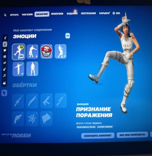 💖193 skins💖Travis Scott🔥Abundance of cosmetics🌟