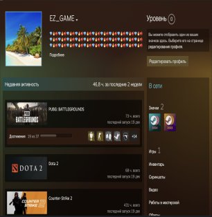 🏆 CS:GO ELO 2071 | 🎯 FACEIT LVL 8 | 🕒 379 matches — Ready for competitive games!