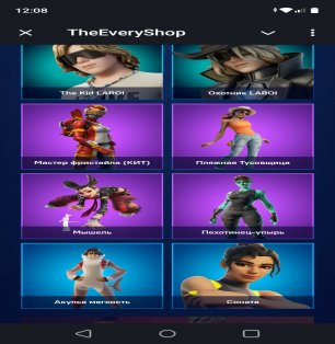 🎨 107 skins | 🌟 Fortnite account