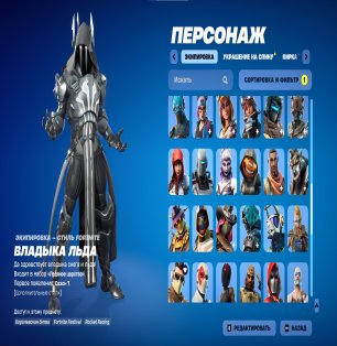 🎨 89 skins | 🌟 Fortnite account
