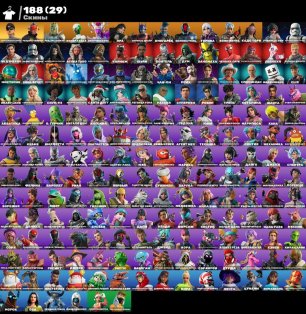 🎨 188 skins | 🌟 Fortnite account