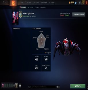 🏅 MMR 2700 | 🕒 400 hours | 🛡 9900