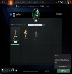 🏅 MMR 920 | 🕒 2018 годин | 🛡 7718