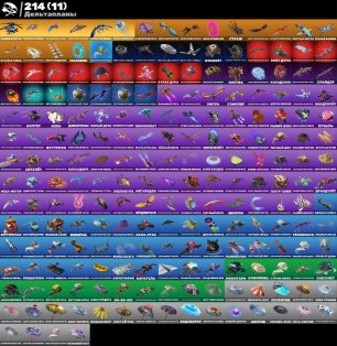 🎨 280 skins | 🌟 Fortnite account