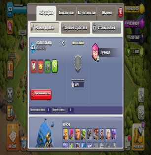 🏰 Clash of Clans акаунт | Ратуша 12 рівень | 3600