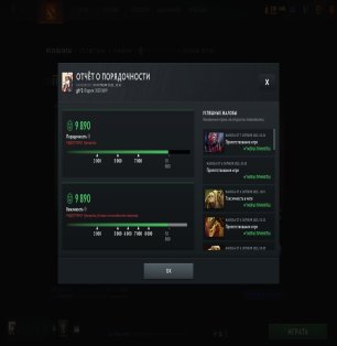 🏅 MMR 8525 | 🕒 1900 hours | 🛡 10000