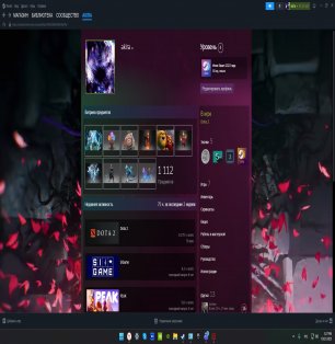 🏅 MMR 2300 | 🕒 6100 годин | 🛡 7700