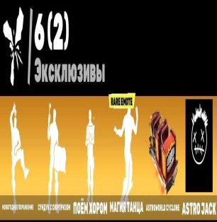 🎨 24 skins | 🌟 Fortnite account