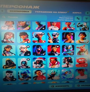 🎨 171 skins | 🌟 Fortnite account