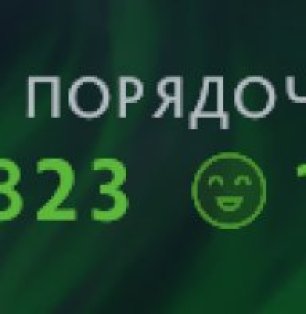 🏅 MMR 1150 | 🕒 261 годин | 🛡 10800