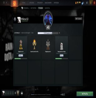 🏅 MMR 800 | 🕒 1100 годин | 🛡 5100